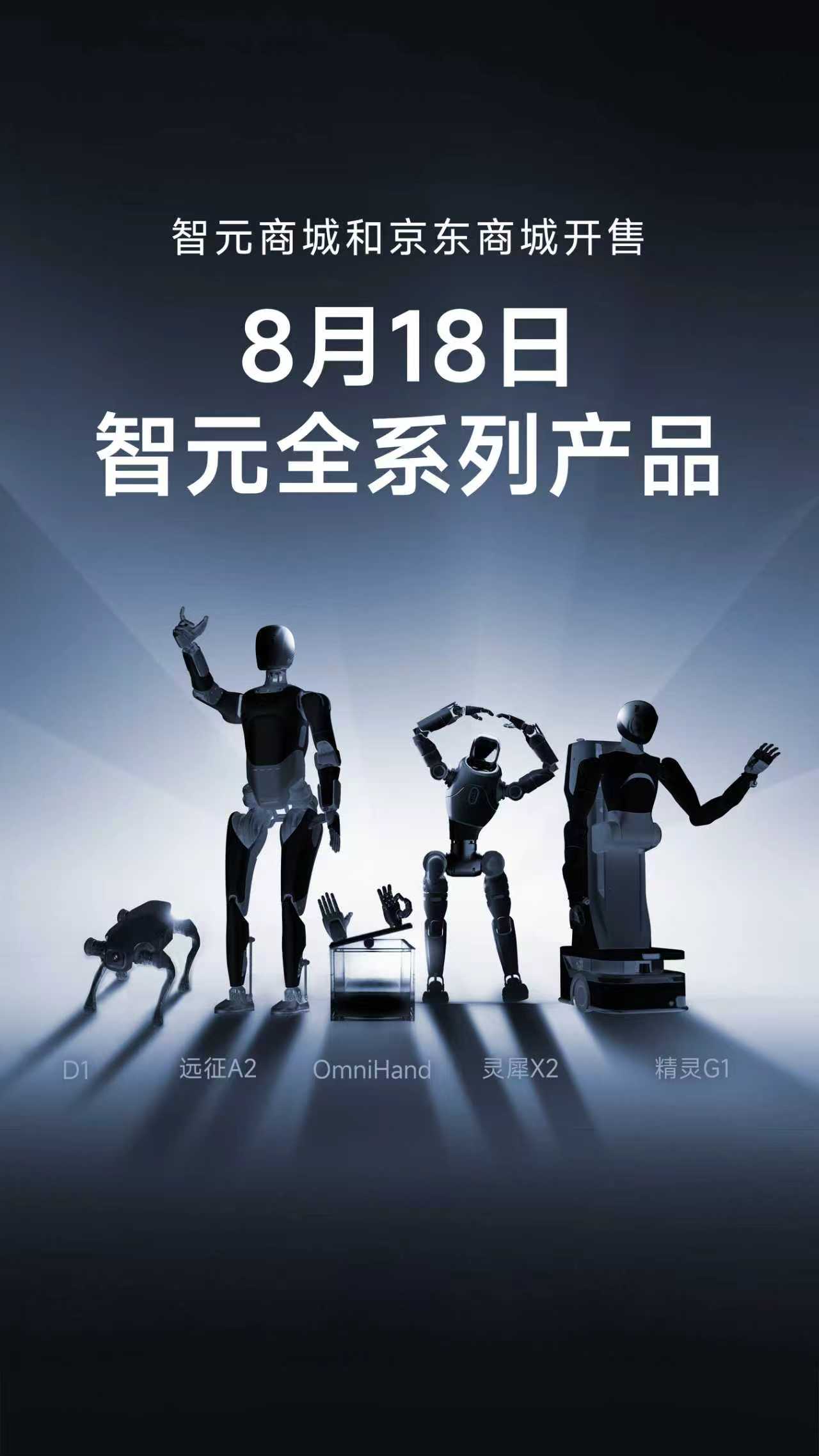 okooo全系列产品